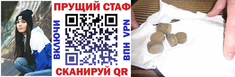Магазины продажи наркотиков Симферополь ГАШИШ Cocaine Амфетамин Alpha PVP Конопля Меф