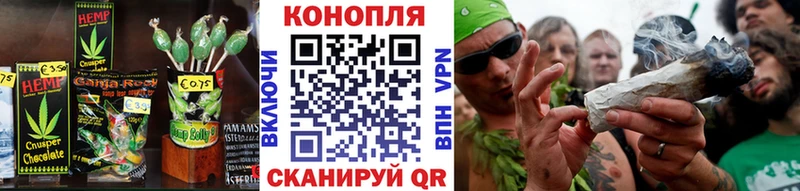 Еда ТГК конопля купить Симферополь