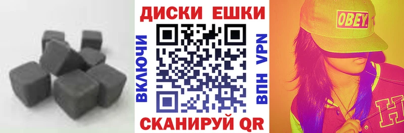 Экстази круглые  сколько стоит  Симферополь 