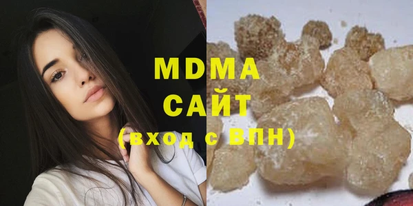 эйфоретик Майский