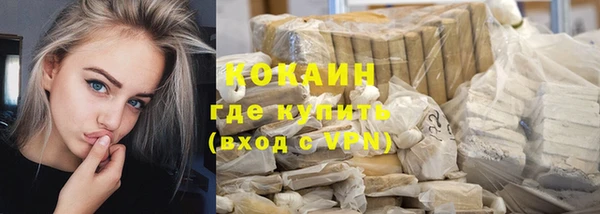 синтетический гашиш Магадан
