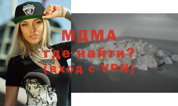 мдма Магас