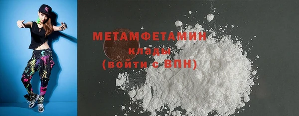 мдма Магас