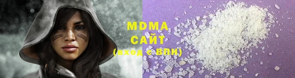 мдма Магас