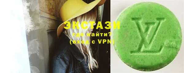 мдма Магас