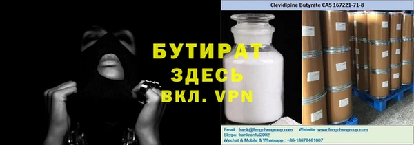 эйфоретик Майский