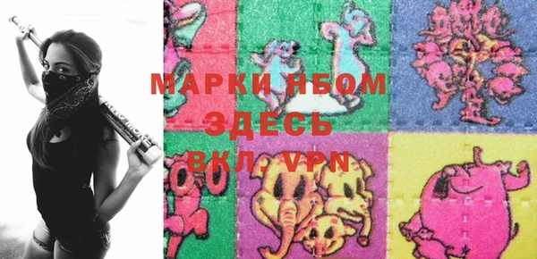 мдма Магас