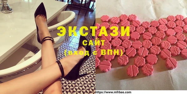 синтетический гашиш Магадан