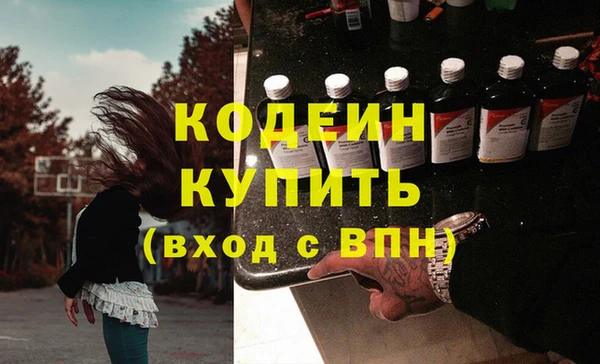 эйфоретик Майский