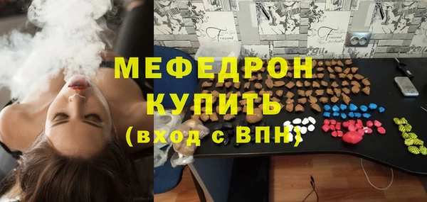 мдма Магас