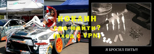мдма Магас
