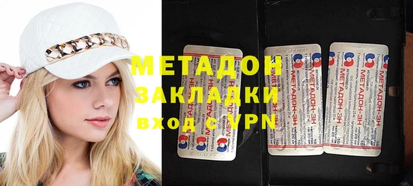 синтетический гашиш Магадан