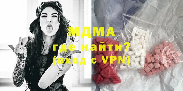 мдма Магас