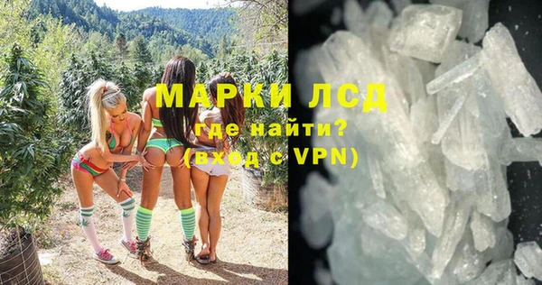 синтетический гашиш Магадан