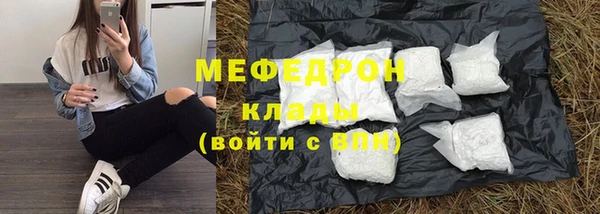эйфоретик Майский