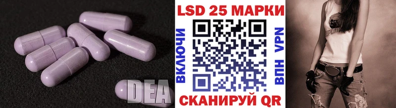 ЛСД экстази кислота  Симферополь 