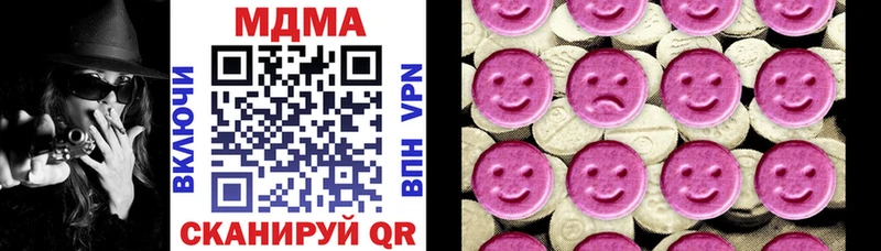 дарнет шоп  Симферополь  MDMA crystal 