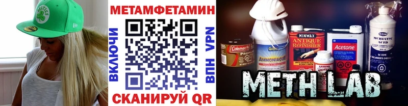 mega онион  Симферополь  МЕТАМФЕТАМИН пудра  закладка 