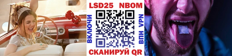 ОМГ ОМГ ССЫЛКА Симферополь Марки 25I-NBOMe 1500мкг