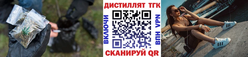 Дистиллят ТГК Wax Симферополь